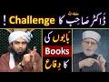  reply to dr tahirulqadri   on books of tasawwuf  babay   engineer muhammad ali mirza