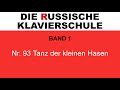 Die russische klavierschule band 1 nr 93 tanz der kleinen hasen alexander goedicke