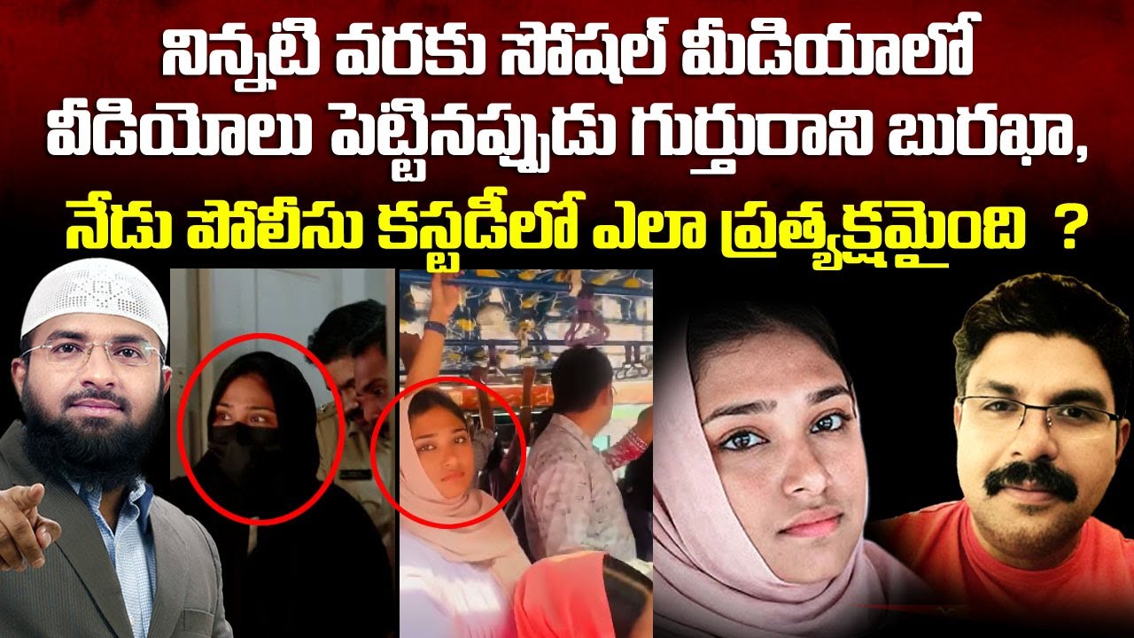 ఒక వైరల్ వీడియో, 20 లక్షల వ్యూస్.. కానీ ఒక నిండు ప్రాణం బలి  ! Br Siraj