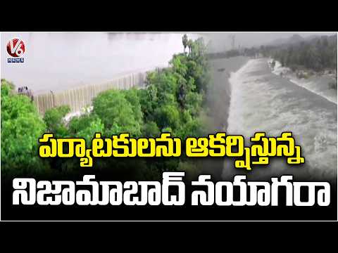 Huge Water Inflow To Sirnapally Lake, Nizamabad Niagara Attracts Tourists | V6 News - V6NEWSTELUGU