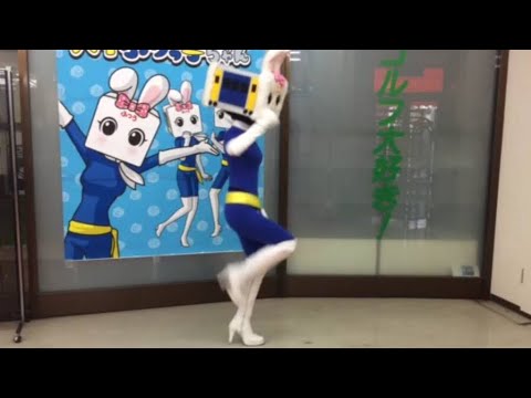 【長野県信州佐久市のゆるキャラご当地キャラハイぶりっ子ちゃん】いいねダンス DA PUMPのU.S.A.歌って 踊ってみた♪ spandex Japan girl