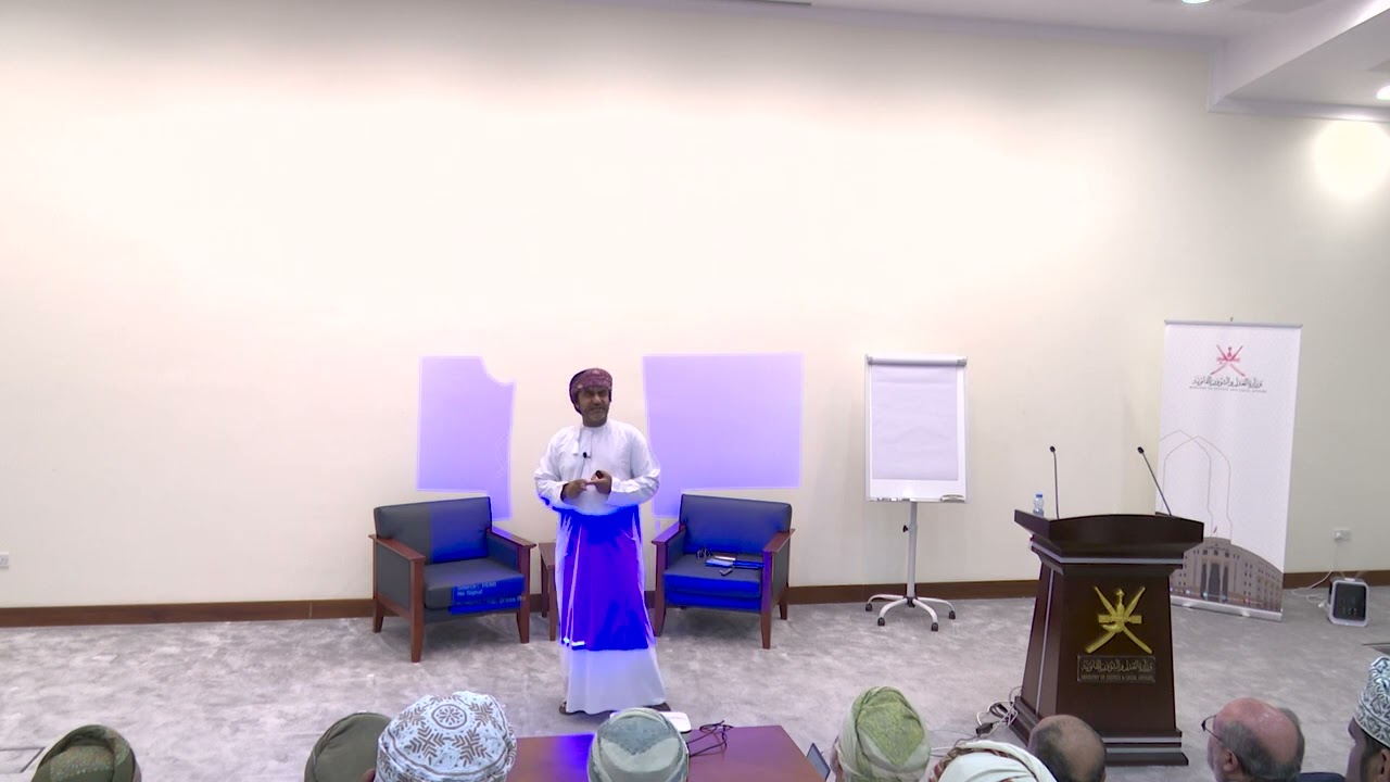 المنظومة التشريعية الوظيفية الحديثة لمكافحة غسل الأموال وتمويل الإرهاب