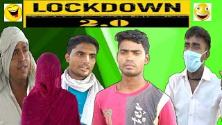 Lockdown 2.0 | Comedy video | Mahesh rajput