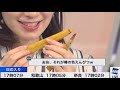 檜山沙耶 ゆっきーの鉛筆の出来を容赦なくいじるさやっち😂2022.11.3 イブニング
