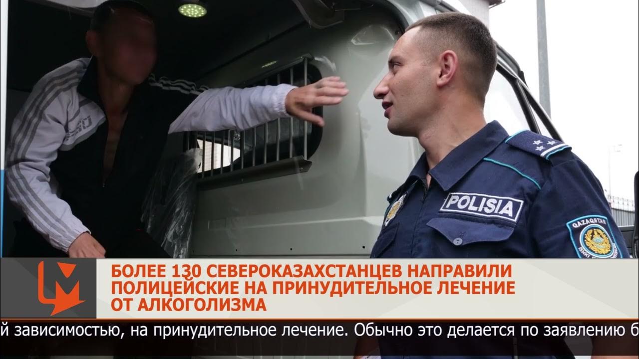 Принудительное лечение от алкоголизма краснодар. Принудительное лечение от алкоголизма омск.