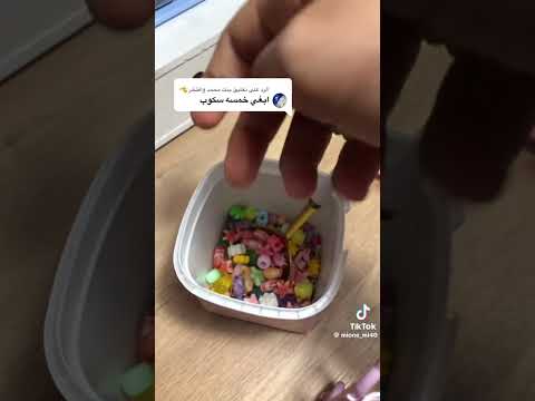 فديو سكوبات