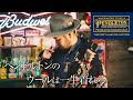 【Pendleton】一生着れる服、ペンドルトンのウールとは？