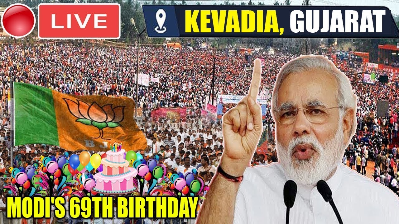 BJP LIVE | Modi's 69th Birthday 2019 Today | PM Modi Addresses Public Meeting at Kevadia, Gujarat