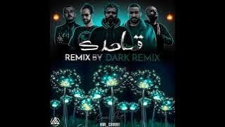 [ ریمیکس رپی قاصدک 💯🎶  remix rapi ghasedak حمایت یادتون نره ♥️ REMIX BY DARK_REMIX ]