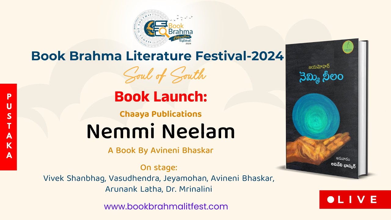 Chaaya Publications Nemmi Neelam Book Launch | Avineni Bhaskar | Live ...