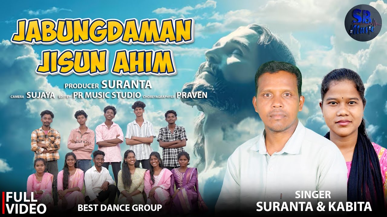 JABUNGDAMANJISUNAHIM //SURANTA //KABITA //NEW SOURAVEDIO //SBMUSIC PRESENT 