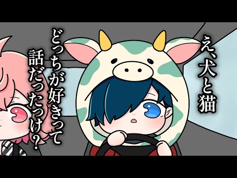 なるバニドライブ【手描き/切り抜き】