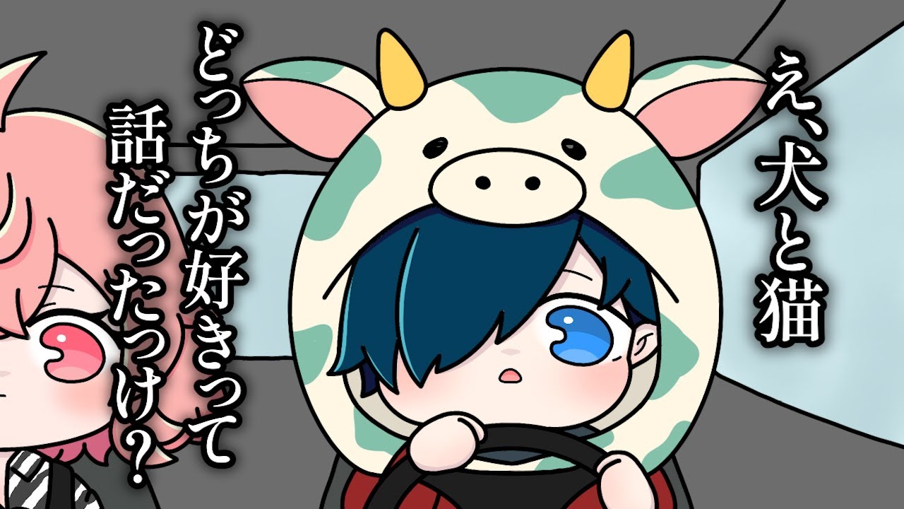 なるバニドライブ【手描き/切り抜き】