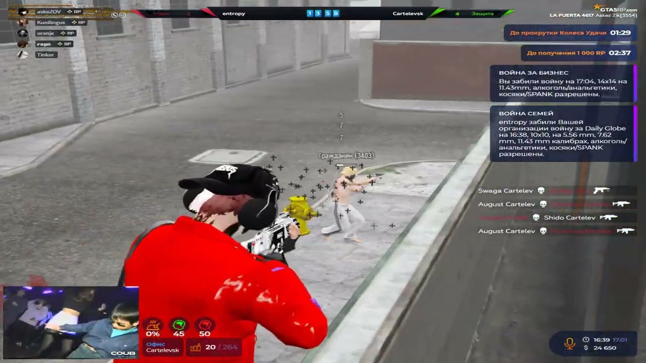 what you saying ? ⁨@GTA5RP⁩ розыгрыш 200к в дс!