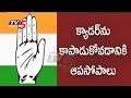 Telangana Cong keen on winning at least one MLC seat