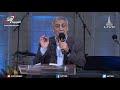 هل تبني حياتك على أشياء متزعزعة أم على صخر الدهور د ق سامح موريس كنيسة قصر الدوبارة الانجيلية