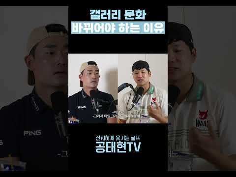 갤러리 문화 바뀌어야 하는 이유