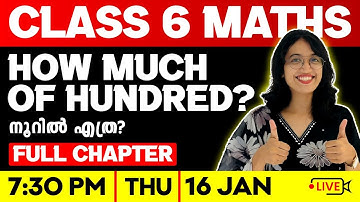 Class 6 Maths | How Much Of Hundred ?/ നൂറിൽ എത്ര ? | Full Chapter | Exam Winner