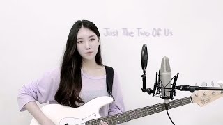 Video thumbnail of "Just The Two Of Us | bass + scat"