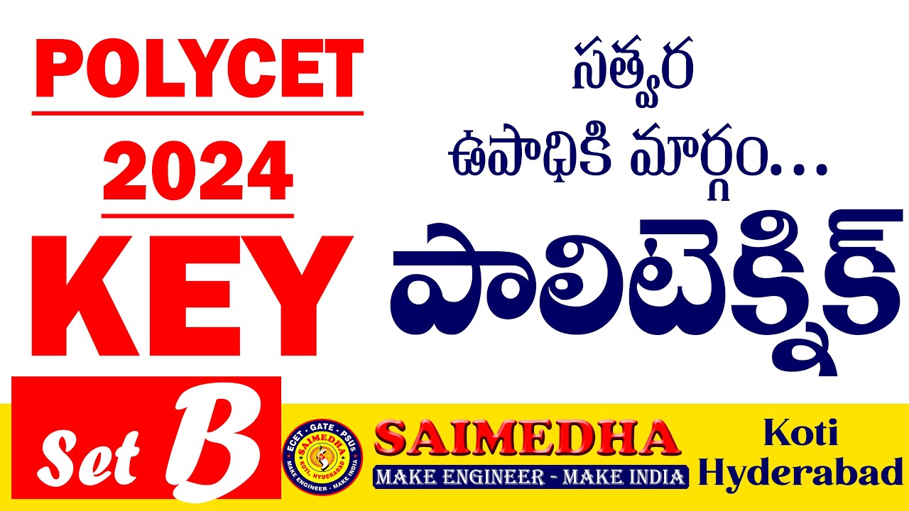 TS POLYCET 2024 KEY || Set - B Key || SAIMEDHA KOTI - HYD