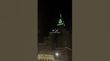 طارق محمد | سورة يوسف