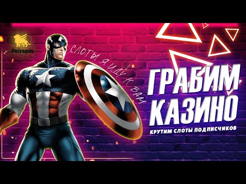 «Качайте Азартоф Казино на Андроид и Играйте Онлайн!»