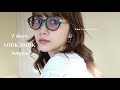 【LOOK BOOK】My定番アイテムで秋服1週間🌝✨ビンテージ,ストリート,大人シンプル…色々着たーい🙋🏻‍♀️💕
