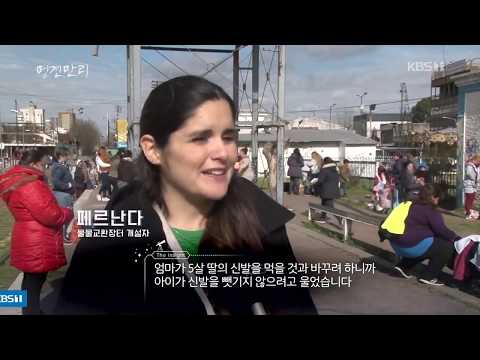 글로벌 쩐의 전쟁, 우리의 생존법은? | KBS 명견만리 | 20181005