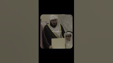 { قل من يرزقكم من السماء والأرض أمن يملك السمع والأبصار } سورة يونس - بندر بليلة