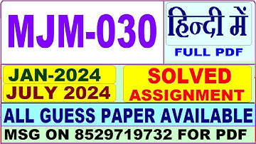 MJM 030 solved assignment 2024 in hindi / mjm 030 solved assignment 2024 / ignou MAJMC mjm 030