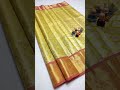 🔆Exclusive kanchipuram silk sarees🔆*🔆🌹