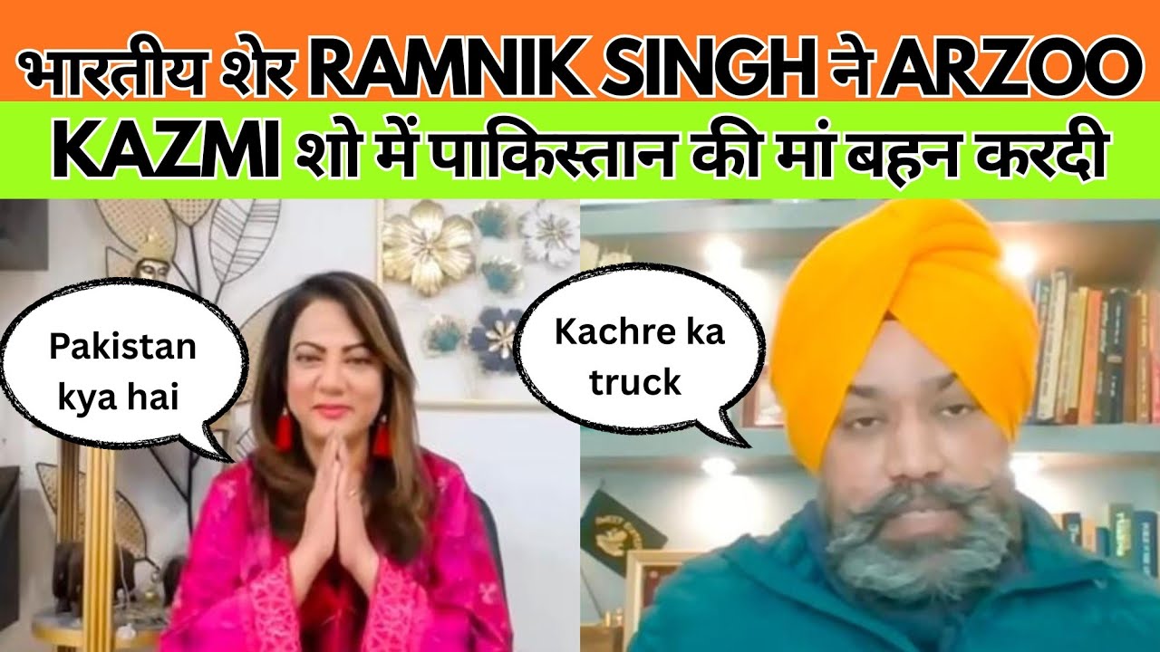 India Pakistan debate | Arzoo Kazmi और Ramnik Singh में तगड़ी बहस | Pak media on India latest