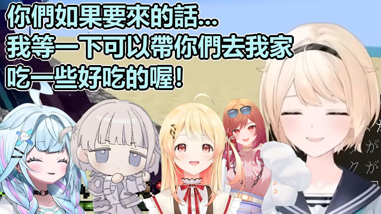 風真家逐漸變成DEV_IS食堂【風真伊呂波/Hololive中文精華】KK十字A #かざまが斬る