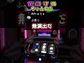 先生と呼ばれる所以