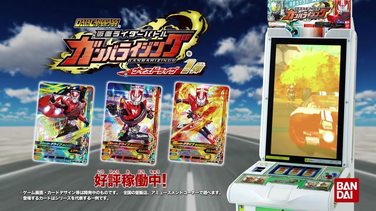 美術品・アンティーク・コレクション 【】(未使用・未開封品) ガンバ