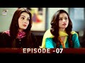 Watch EP.7 - Pyare Afzal | Hamza Ali Abbasi | Ayeza Khan | Sana Javed | ARY Digital Online In Hd