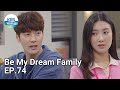 Be my dream family ep74  kbs world tv 210716