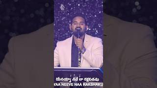 🕊️Yesayya Neve Naa Rakshakudavu🕊️#jessypaul #robertstoll #christiansongs #viral #trending #song
