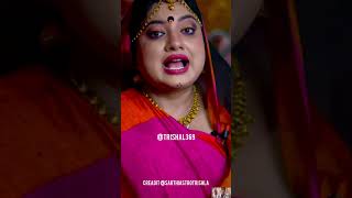kisine block kr diya hai? #trishla #premipremikavashikaran #vashikaran #nocontactsituation #astro