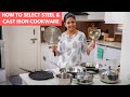 How to Choose Right Steel & Cast Iron Cookware? | Best Cookers Pans Kadais & Tawas
