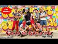 Rjchavan  gully se gully tak rap song  prod by dj institute  official music 2023 