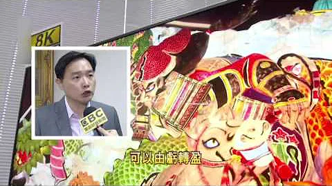郭董掌舵125万人鸿海帝国 日媒:靠"鸿海流" - 天天要闻