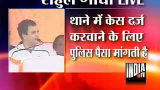 Rahul baba||52 bache|| up ki mahilaye ...