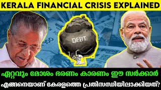 Kerala Financial Crisis Explained 2024 Malayalam