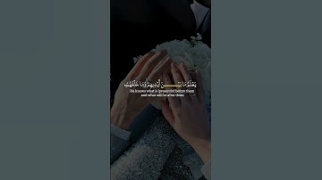 تلاوة جميلة من آية الكرسي 💖🥰💝 #اكسبلور #quran #لايك #القرآن_الكريم #قرآن #اية_الكرسي