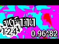 Angry Dish Over 0.96^2048 Times Part 3