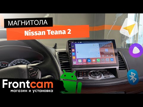 Магнитола Canbox M-Line 4541 для Nissan Teana 2 на ANDROID