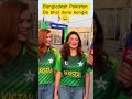 India Se Bilateral Series? 🤣 Pakistani Fans Ka Viral Reaction #pakistani #shorts #bangladesh #yt