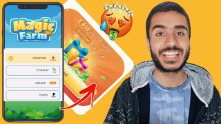 لعبة Magic Farm المزرعه السعيده وربح 450 جنية لكل صديق والسحب مفاجأة!!!😱