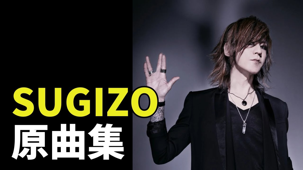 値下げ！FC限定販売品！帯付SUGIZO ART CHAOS　LUNA SEA 値下げ！FC限定販売品！帯付SUGIZO ART CHAOS LUNA SEA 値下げ